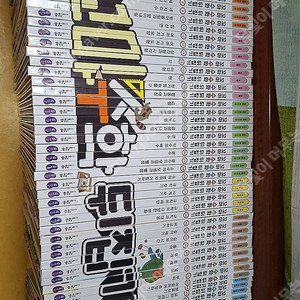 꼬마수학뒤집기 전구성 팔아요
