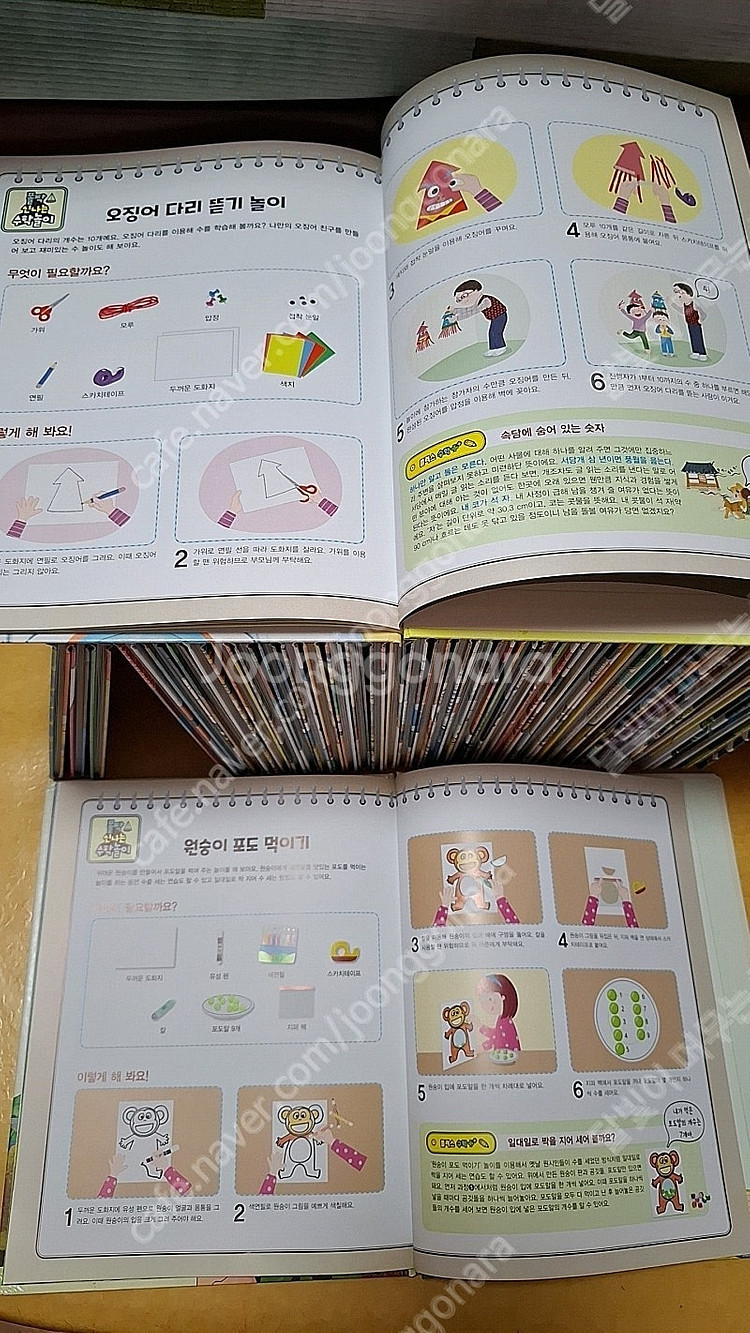 꼬마수학뒤집기 전구성 팔아요--1