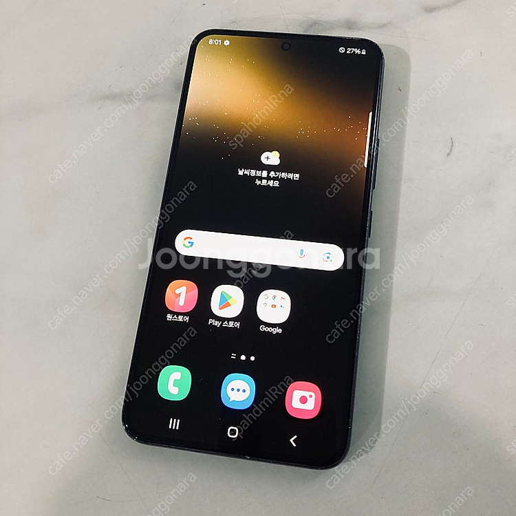갤럭시 S22 블랙 256기가 무잔상 매우깔끔한기기 23만원 판매합니다!--2