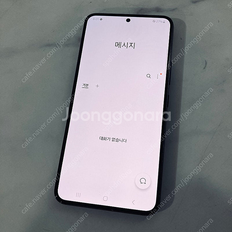 갤럭시 S22 블랙 256기가 무잔상 매우깔끔한기기 23만원 판매합니다!--5