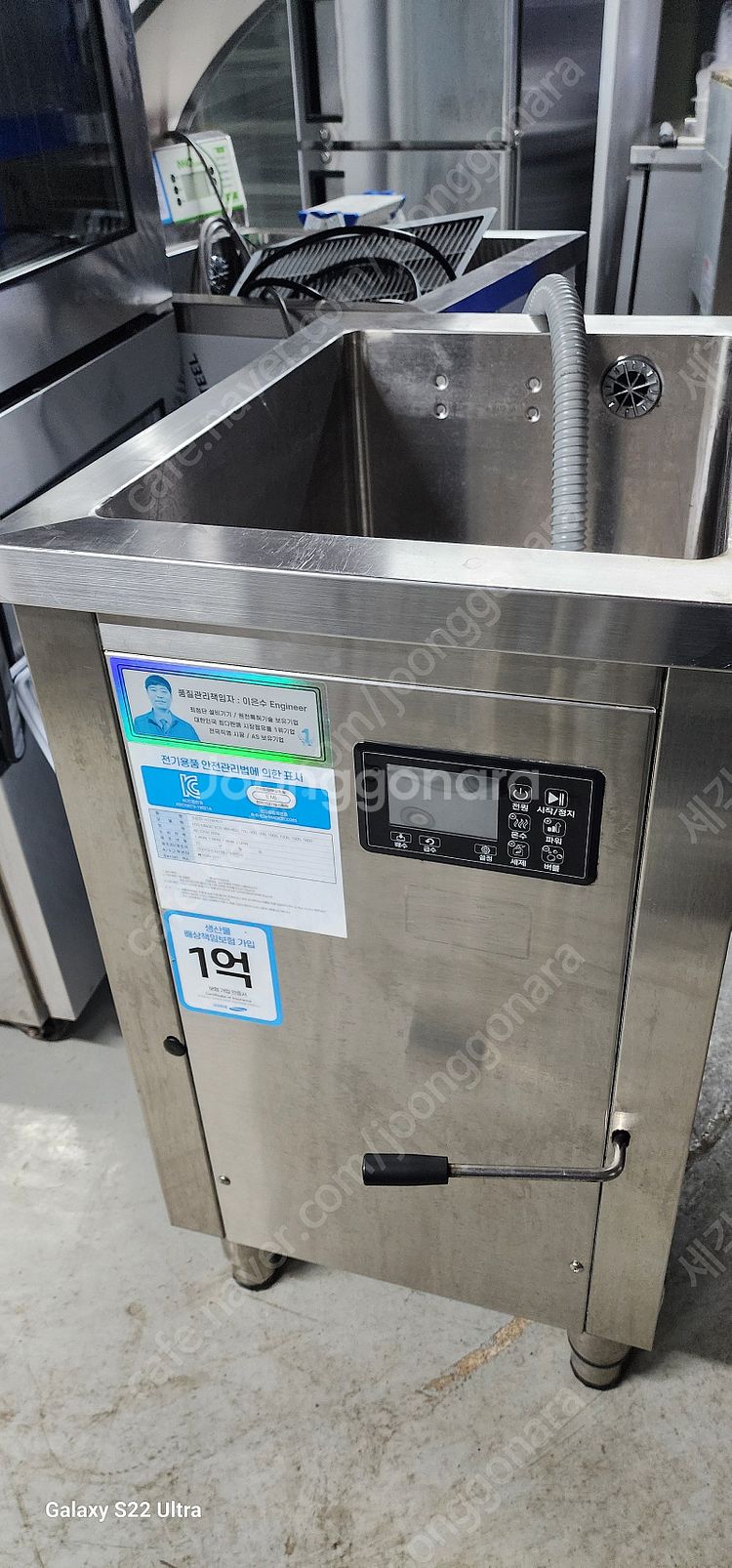 식기 세척기 초음파식기세척기 돌핀언더카운터--1
