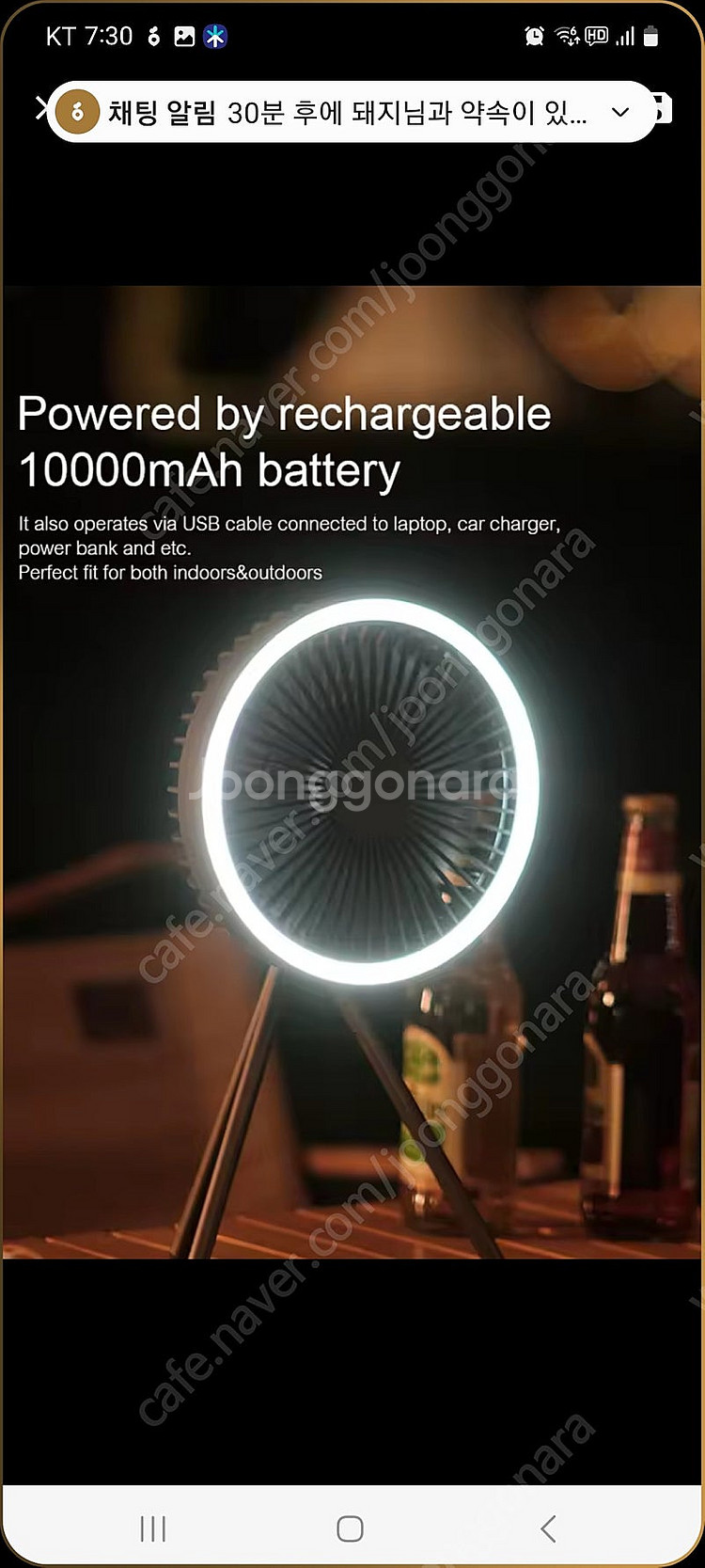 Kinscoter 캠핑 팬 충전식 10000mAh- 새...--3