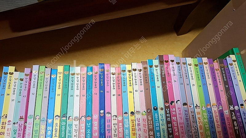 안녕마음아 개정판 팔아요--3