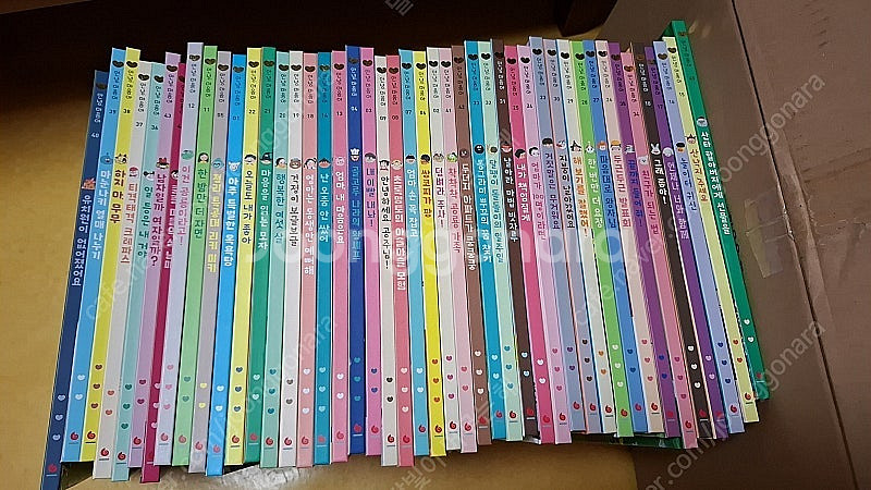 안녕마음아 개정판 팔아요--4