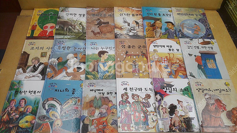 생각을 키우는 성장동화 점프--0
