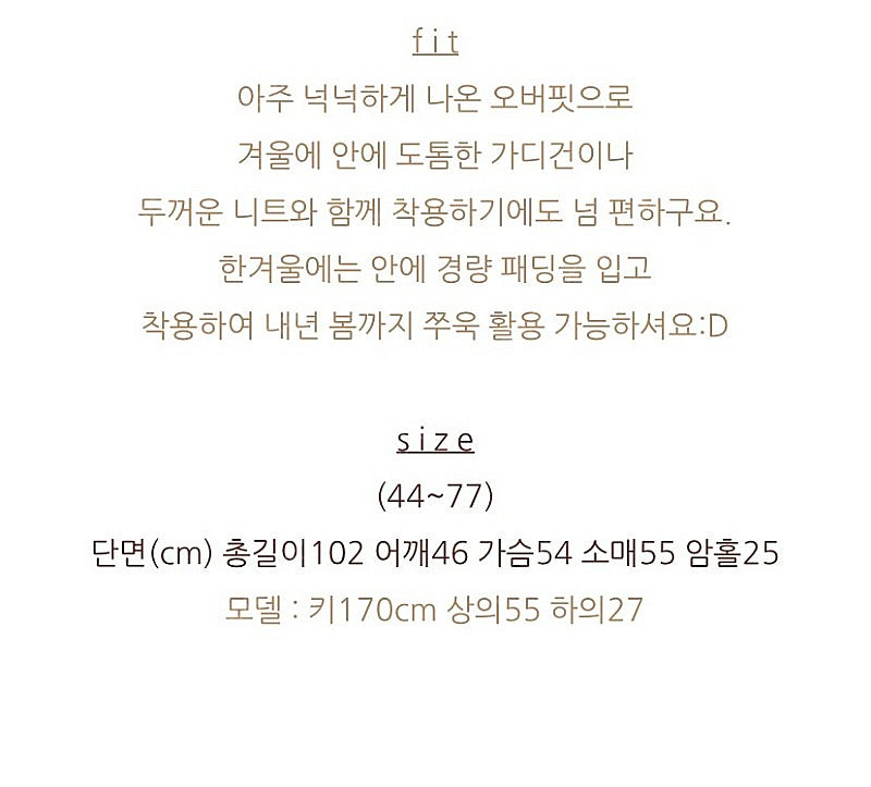 (새상품) 뽀글이 무스탕코트--2