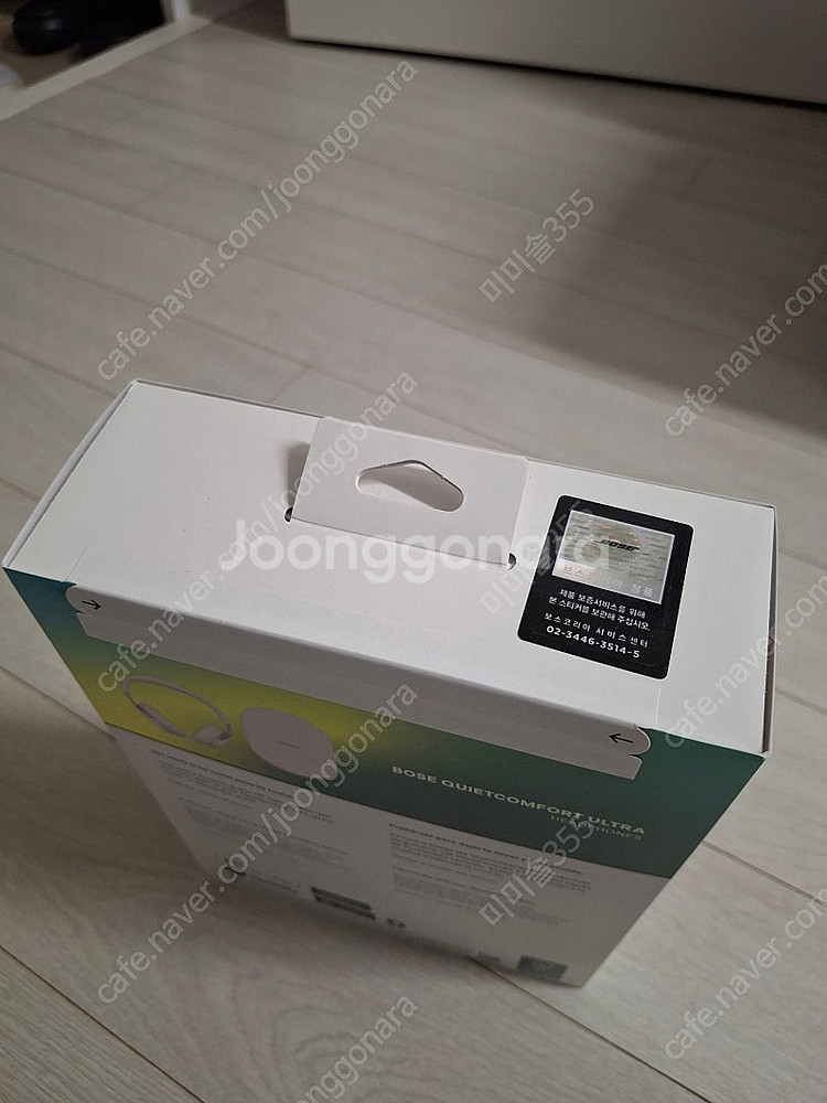 정식발매 정품 미개봉 보스 QC울트라 헤드폰 화이트 색...--1