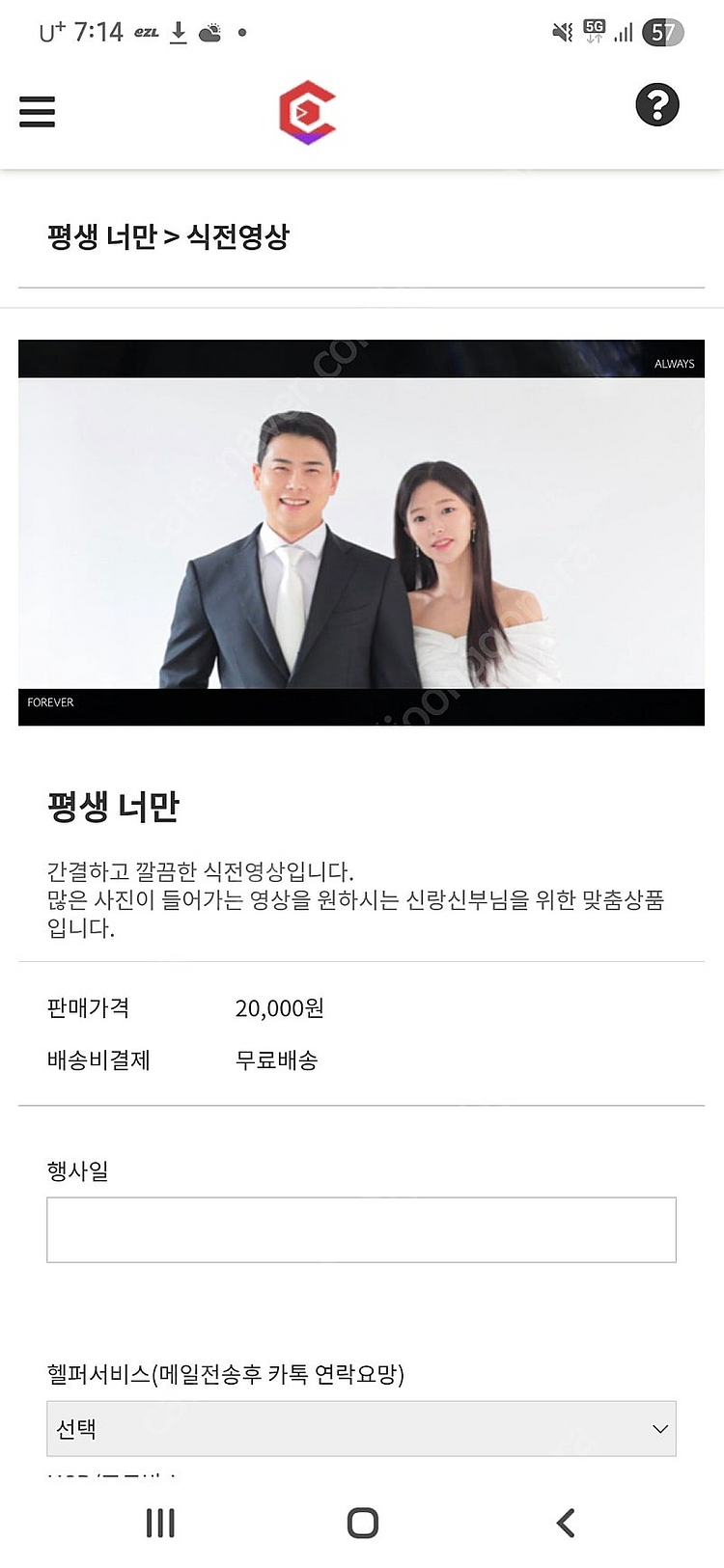 스타벅스 프리퀀시(하양400, 미션900)--0