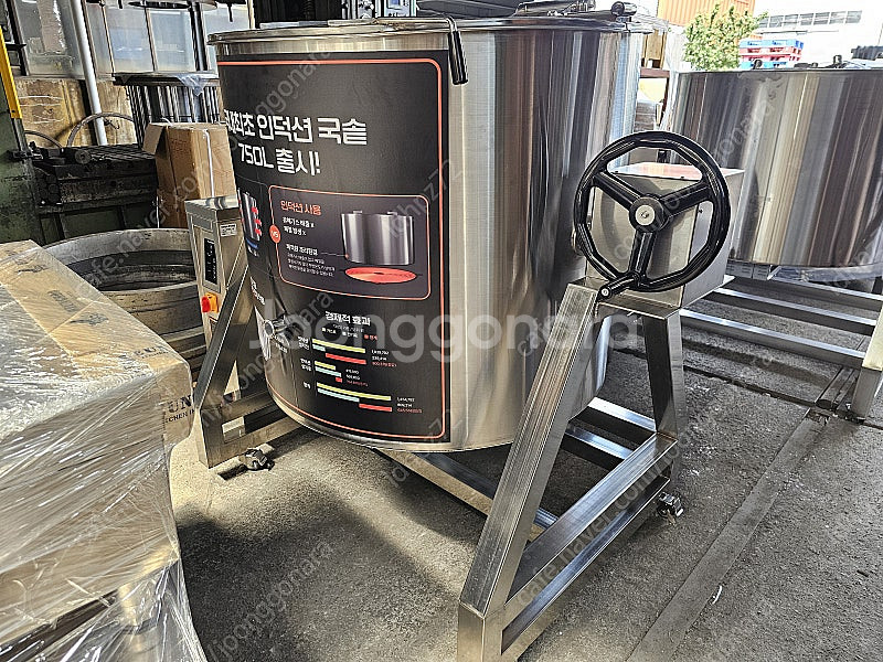 대형인덕션국솥 1000리터 인덕션솥 대용량인덕션솥 인덕...--0