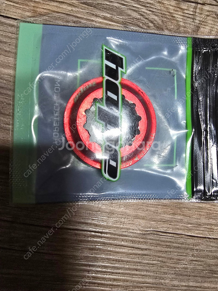 디스크 센터락링등 잡다한 자전거부품--1
