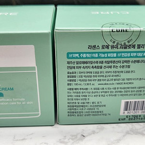 김정문알로에 리알로에 젤리크림