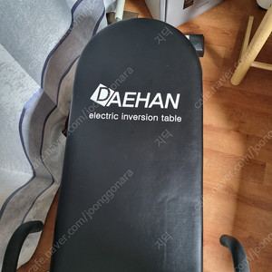 대한 전동 거꾸리 판매 (사용거의안함)