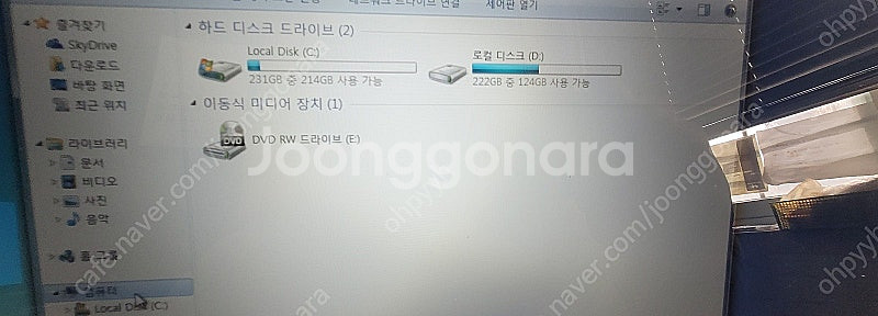 엘지노트북 15u530-mf60l 판매합니다.--4