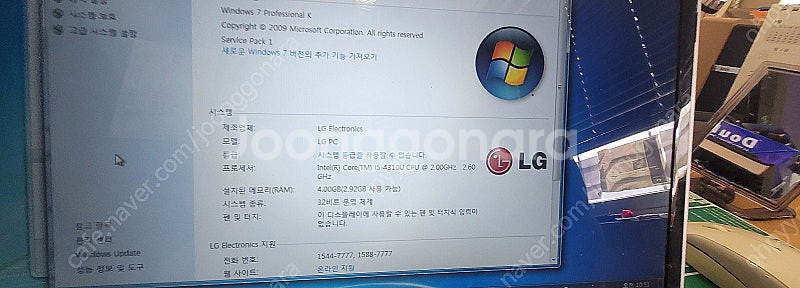엘지노트북 15u530-mf60l 판매합니다.--5