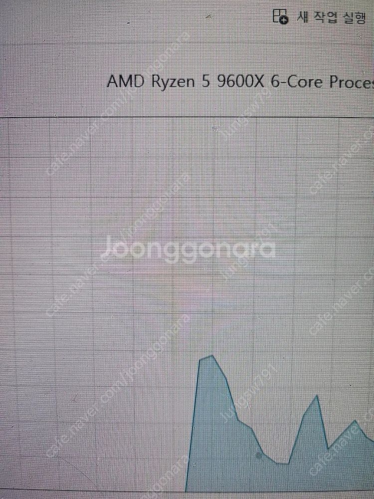 라이젠 9600x 멀티팩 정품 7월 11일 구매--0