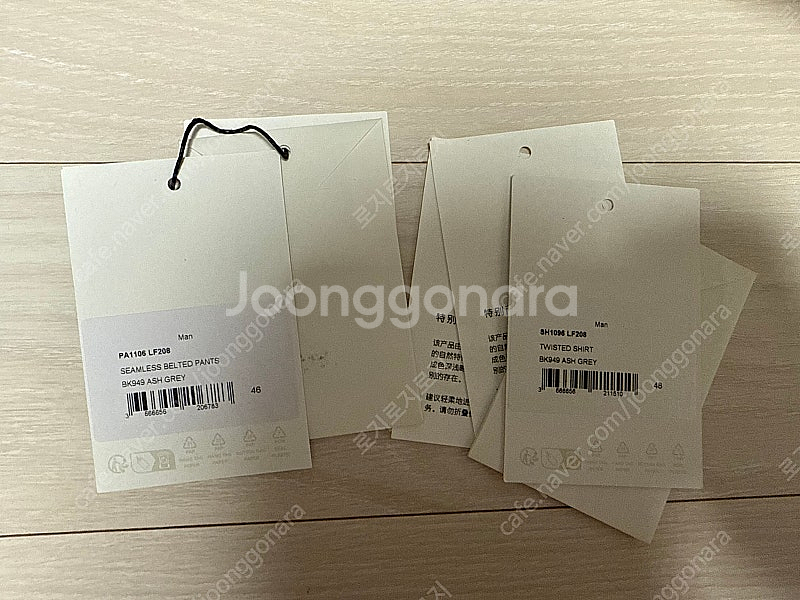 [48/46] 24ss 르메르 드라이실크 셋업(2피스) 애쉬그레이--3