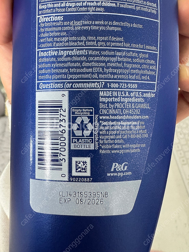 헤드앤숄더 크리니컬 스트렝스 초록--1