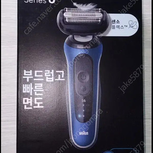 미개봉) BRAUN 브라운 시리즈 6전기면도기 62-b1000s 센소 플렉스헤드