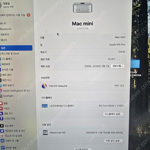 맥미니 M4 PRO 12C/16C/24GB/1TB 및 매직 키보드와 트랙패트