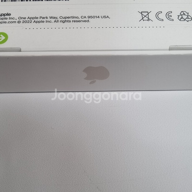 미개봉] 아이폰13 화이트 선물추천 64만원 판매합니다...--3