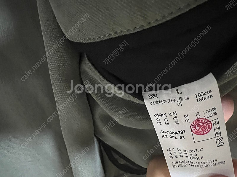 질스튜어트뉴욕 트윌 사파리점퍼 L사이즈 판매--3