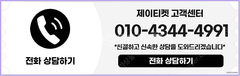 [매입]SK/KT/LG/휴대폰결제미납/핸드폰결제정책/정...--5