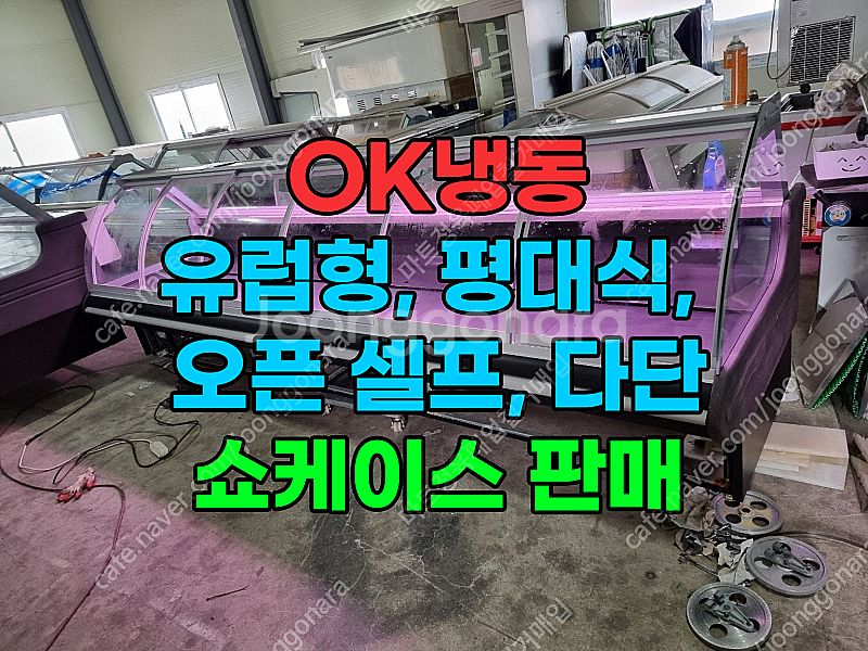 주류, 고기, 아이스크림, 밀키트, 수제간식, 냉동식품...--0