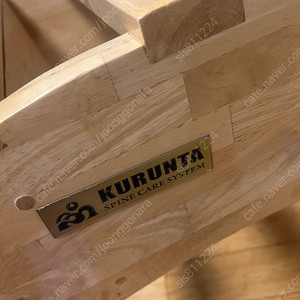 쿠룬타 kurunta 척추교정기