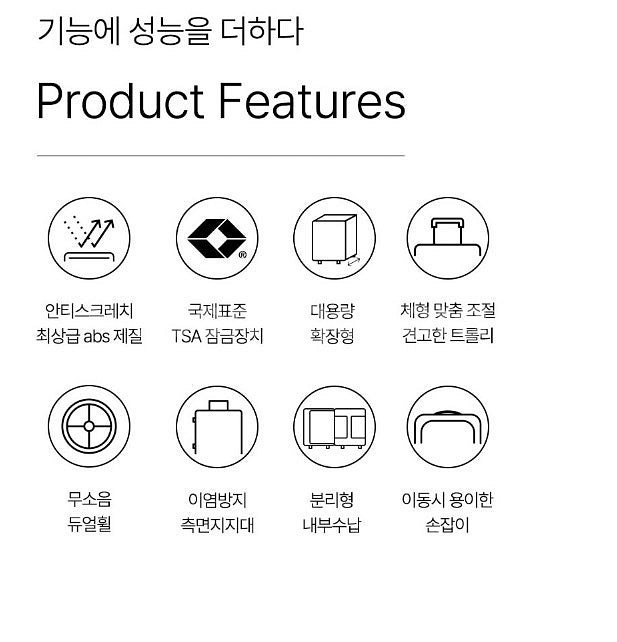 에스로체 확장형 tsa락 캐리어 기내용 화물용 여행취소...--4