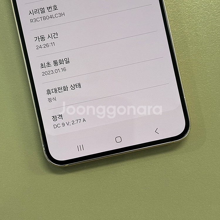 갤럭시S22 핑크색상 256용량 23년1월개통 미파손 ...--4
