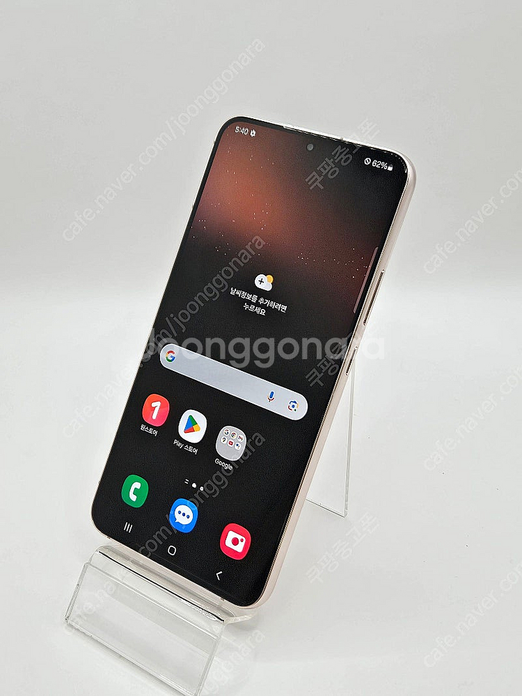 S급 갤럭시S22플러스 G906 최상품 90일AS가능 당일발송--1