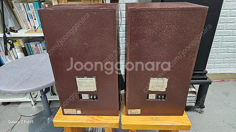 스피커 sony rs-400 3way--2