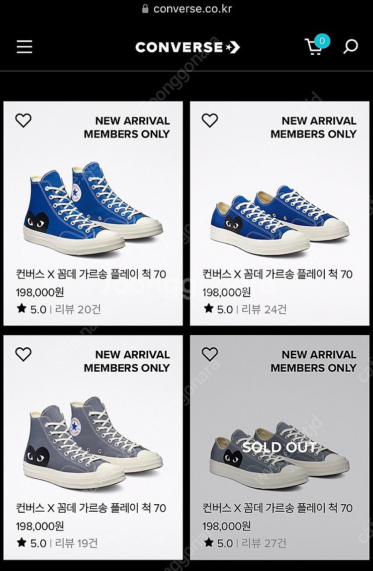 컨버스 꼼데가르송 척테일러 로우 스틸그레이 270--1