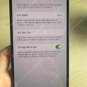 아이폰 14프로 14pro 256기가
