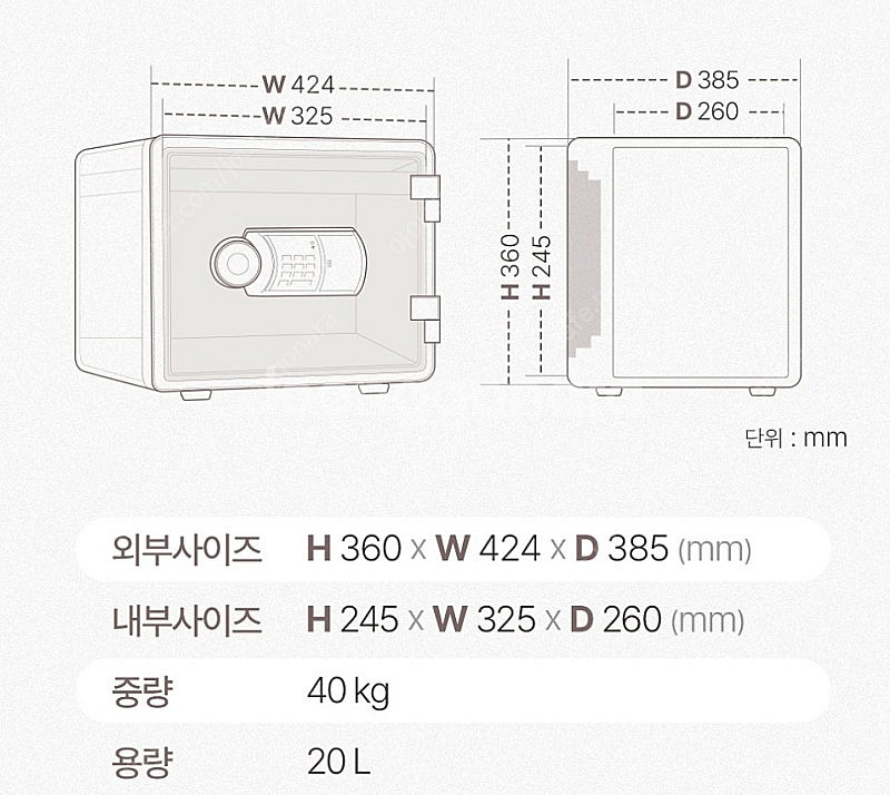 선일금고 가정용모델 YES-M020 판매합니다.--4