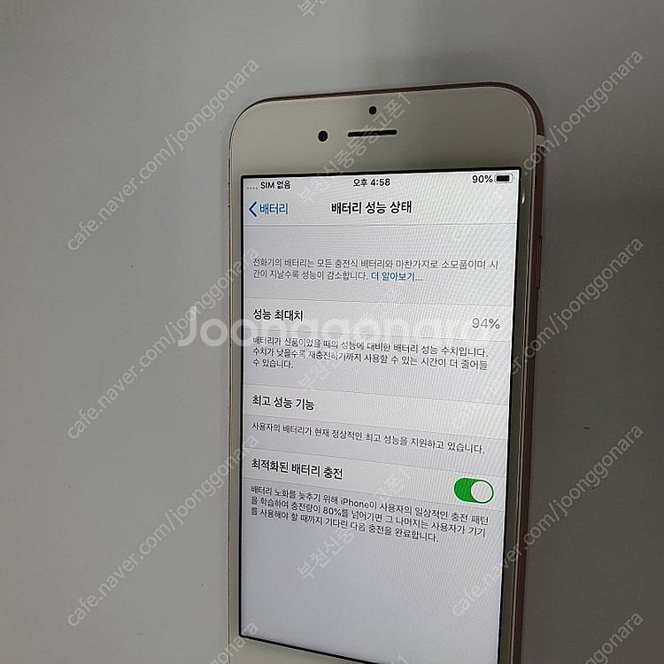 496818 아이폰6S 64 로즈골드 인스타 중고폰 1...--2
