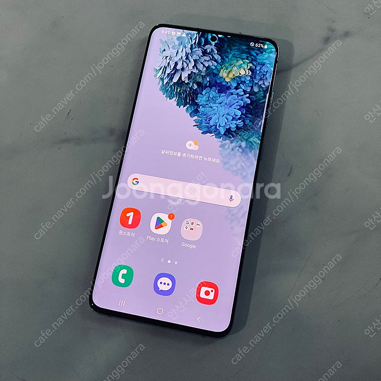 갤럭시 S20플러스 블루 256기가 매우깨끗한기기 13만원 판매합니다!--4