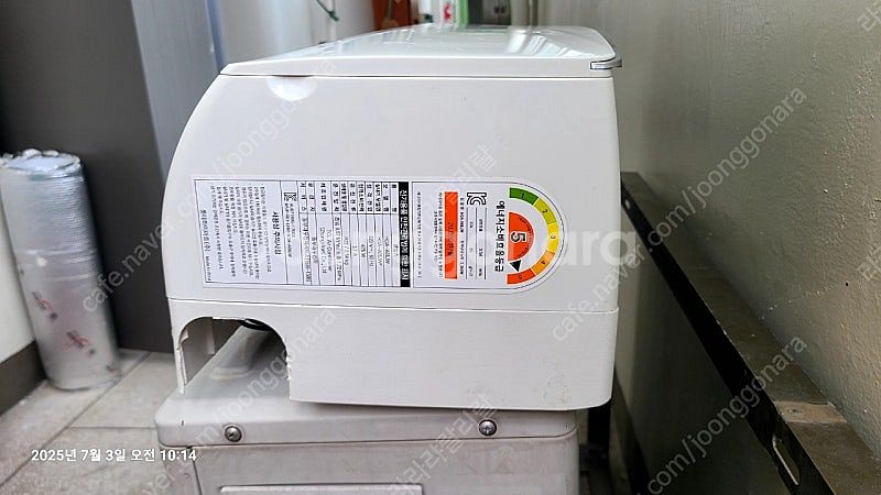 하이메이드(하이마트) 벽걸이형 에어컨(실내기+실외기)--3