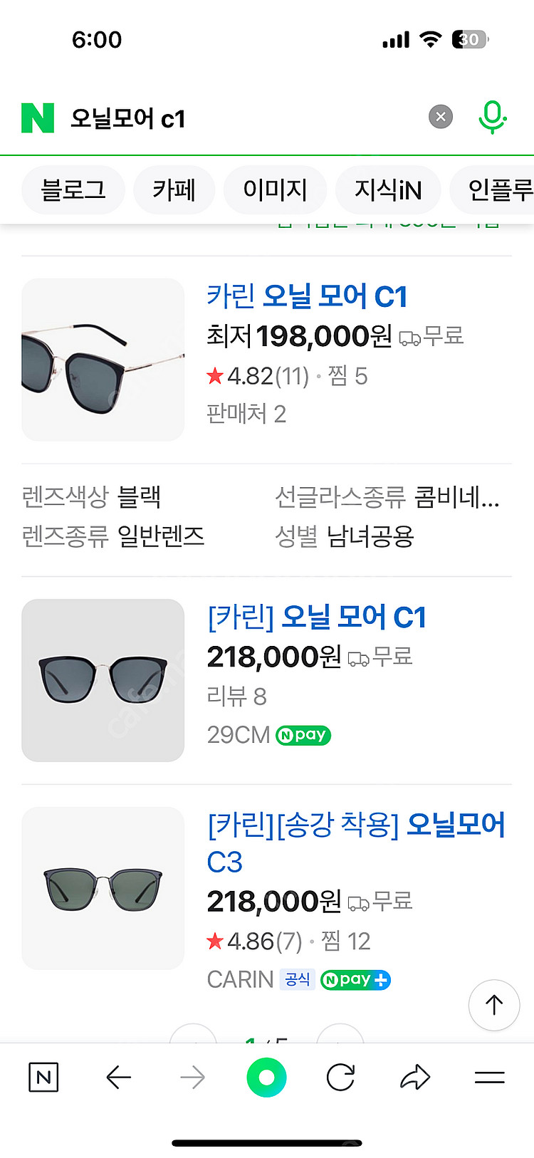 CARIN 카린 오닐모어C1 선글라스 (뉴진스착용모델/남녀공용)--2