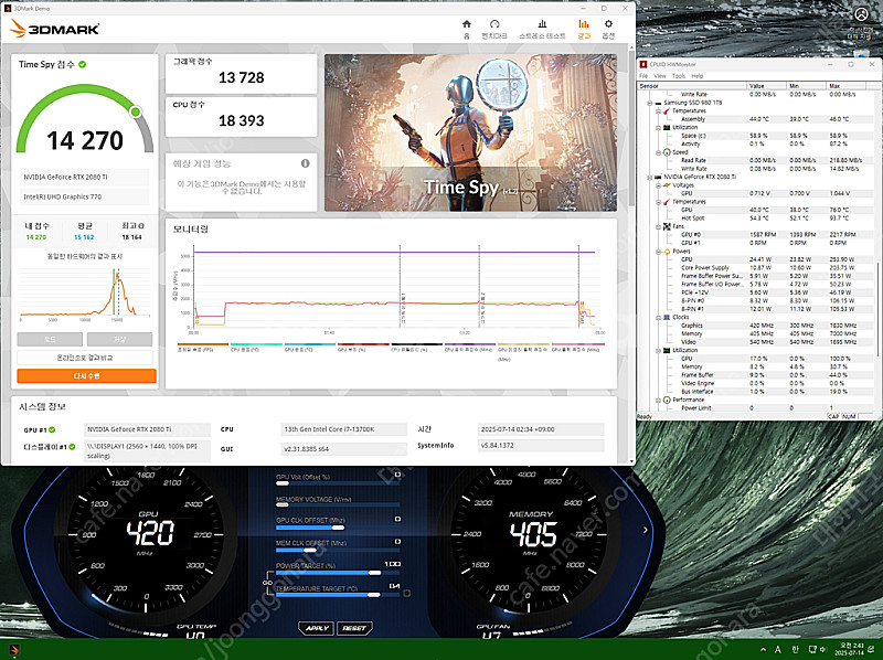 갤럭시 RTX2080TI 그래픽카드 판매합니다.--3