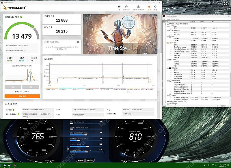 갤럭시 RTX2080TI 그래픽카드 판매합니다.--4