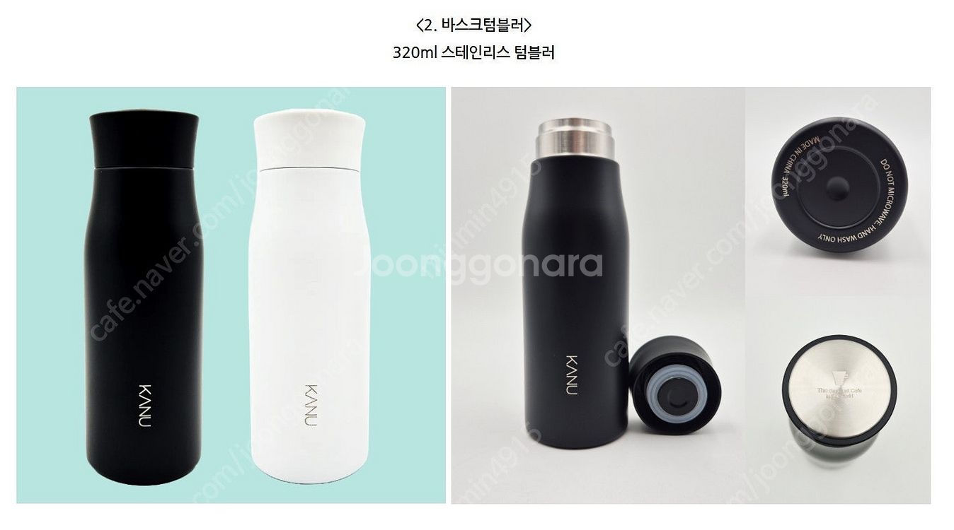 스텐머그잔,스퀘어핸들텀블러,위글위글푸드컨테이너,올데이텀...--7
