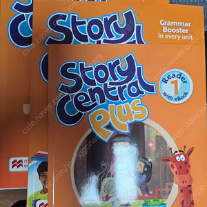 story central plus 1,2 세트 택포
