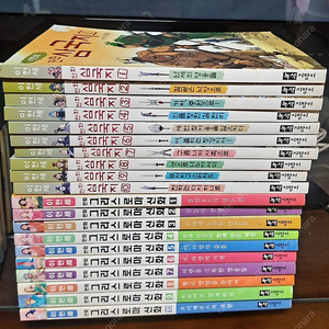 이현세 만화삼국지 이현세 만화그리스로마신화