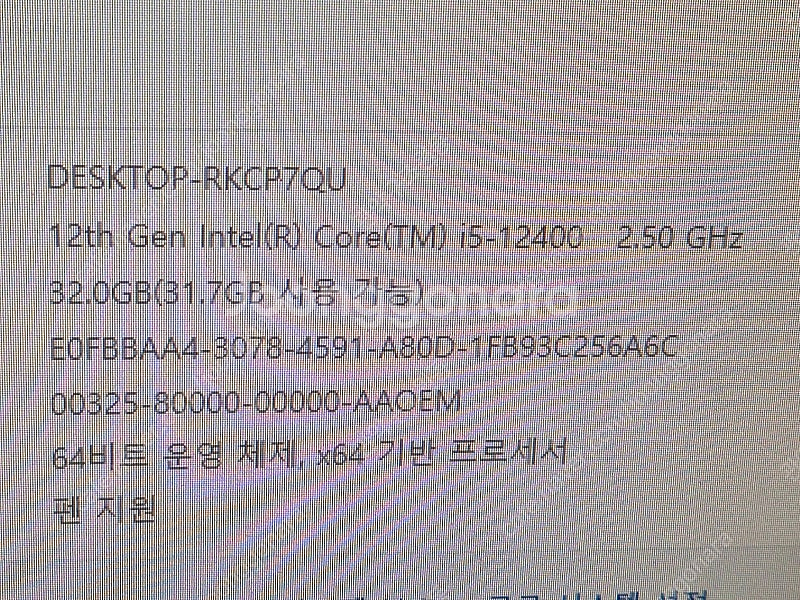 인텔 12400 cpu--3