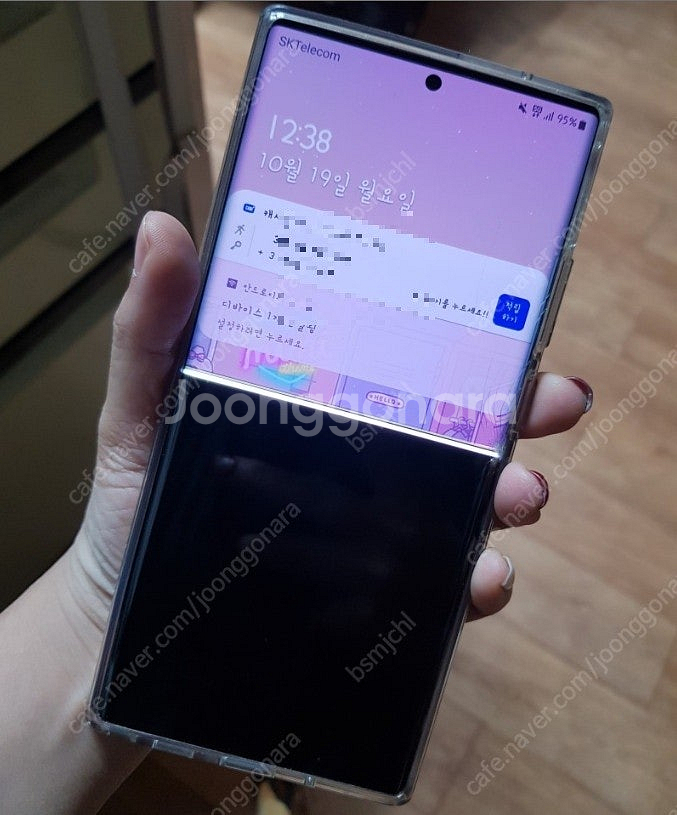 갤럭시 S23울트라 파손폰 삽니다 (블랙만)--0