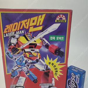 엘리트모형 레이저맨 고전프라