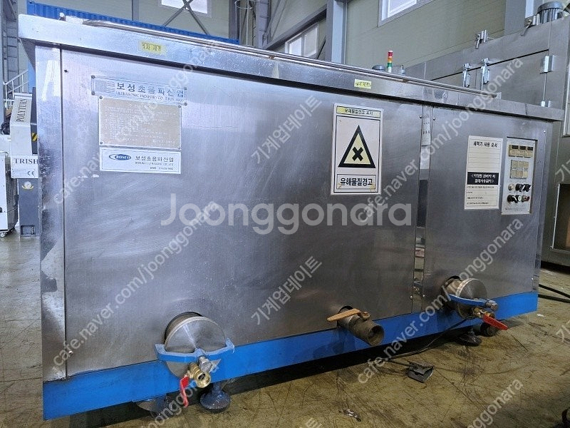 보성 초음파세척기 450-400(3구타입)--0