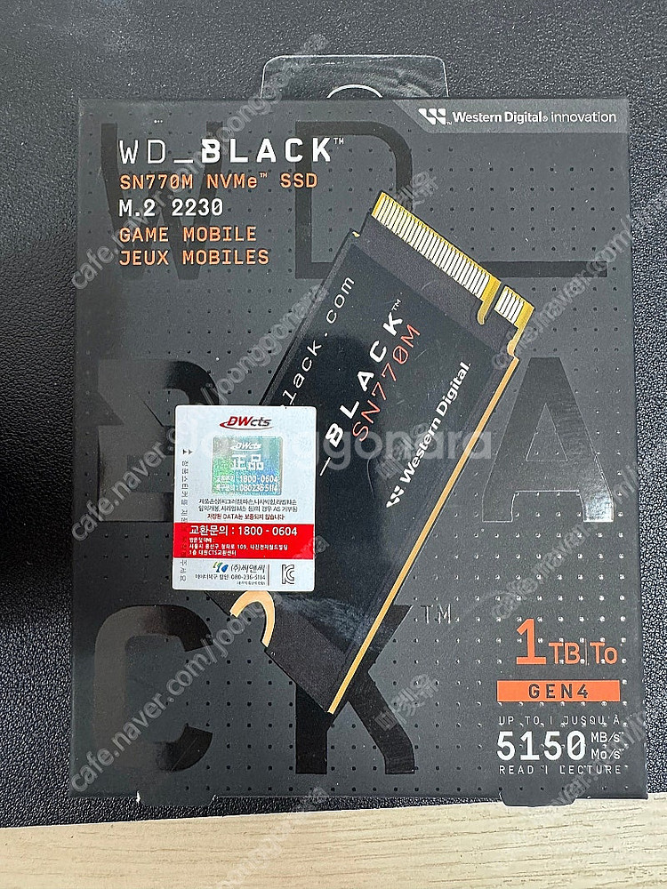 미개봉 WD SN770M 1TB nvme ssd 팝니다...--0