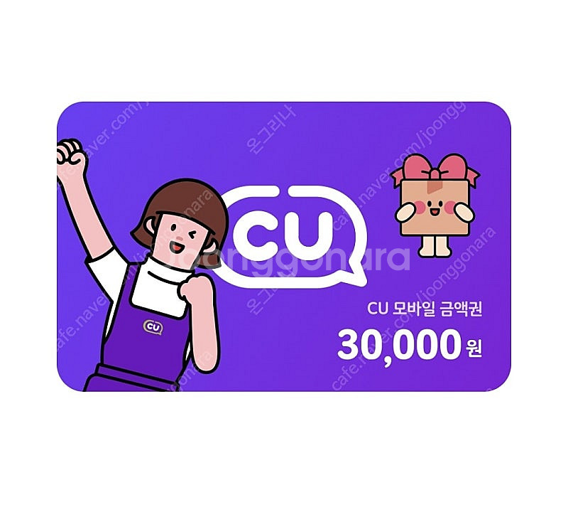 CU 3만원권 --> 2만 6천원 판매--0